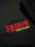 蓝之旺 T恤定制工作服印字印logo夏季工衣男短袖polo公司文化衫订做衣服 A款藏青 【230g索罗纳-抗皱耐穿】 XL 实拍图