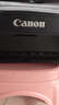 佳能（Canon）E478 微信远程学生家用彩色喷墨多功能一体机 打印/复印/扫描 手机无线WiFi  实拍图
