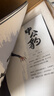 哪吒 三界往事 哪吒之魔童闹海官方原创番外绘本 电影主创团队亲绘 导演饺子寄语 超长拉页隐藏彩蛋 附赠PVC书签 镭射藏书票 哪吒之魔童降世 土拨鼠 可可豆动画 彩条屋影业 赠品在书内 实拍图