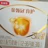 伊利金领冠育护幼儿配方奶粉3段12-36个月1200g*1盒【5倍DHA好脑力】 实拍图