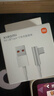 小米（MI）原装6A L型快充数据线type-c充电线适配USB-C接口手机游戏机适用小米15红米k90/ Note13 实拍图