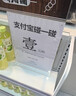 DSB迪士比A4桌牌席卡亚克力板T型强磁台卡台签日历DIY磁吸会议展示牌立牌台牌210mm*297mm 竖款 T-808 实拍图