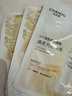 自然堂美白修颜防晒乳SPF40PA+++40mL通勤防晒霜女士护肤品 实拍图