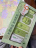 百雀羚（PECHOIN）护肤套装草本精萃惊喜6件套洁水乳霜补水保湿国货女神节礼物 实拍图