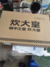 炊大皇炒锅 麦饭石色聚油不粘锅多功能少油烟炒菜锅平底30cm 电磁炉通用 实拍图