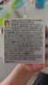 EVER EDEN婴儿面霜宝宝夏季晒后水润保湿舒缓小蓝冻水凝霜50ml美国进口送礼 实拍图