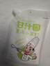 甘汁园烘焙专用食用小苏打268g调料食材发酵剂小苏打烘焙原料 实拍图