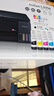 爱普生（EPSON）L3358 彩色打印机 多功能一体机 (打印 复印 扫描)家用办公打印(L3258升级型) 实拍图