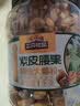 三只松鼠每日坚果1050g35袋独立包装开心果腰果休闲零食礼包团购送礼 实拍图