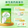 伊利新西兰进口脱脂奶粉 成人奶粉 营养品 送礼 原生高钙高蛋白 1kg 实拍图