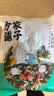 方家铺子中华老字号 紫菜虾皮鱼板汤70g(10袋） 海鲜汤料包 速食即食汤 实拍图