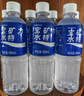 宝矿力水特电解质水功能性运动饮料500ml*15瓶 整箱装补充能量水分 实拍图