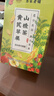南京同仁堂苹果山楂茶包祛湿减肥瘦大肚子燃脂红枣陈皮黄芪麦冬枸杞养生泡水 实拍图