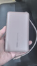 荣耀亲选移动电源 100W自带线版 20000mAh 3C认证可上飞机 可充荣耀华为苹果手机平板电脑 双向快充 摩卡色 实拍图