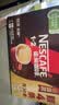 雀巢（Nestle）【樊振东同款】1+2特浓低糖*速溶咖啡三合一冲调饮品30条390g 实拍图
