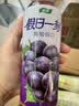 怡宝葡萄假日果汁饮料450ml*15 整箱装 实拍图