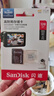 闪迪（SanDisk）128GB TF（MicroSD）4K内存卡 行车记录仪 监控摄像头专用 循环录制10,000小时 高耐用存储卡 实拍图
