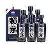 赖茅 传承蓝 酱香型白酒 53度 500ml*6 整箱装（新老版本随机发货） 实拍图