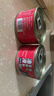 梅林MALING油浸金枪鱼肉罐头深海健身食品100g（新老包装随机发货） 实拍图