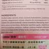Inne因你美好钙孕妇液体钙片柠檬酸钙维生素d3孕妇补钙备孕哺乳期3罐 实拍图