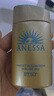 安热沙（Anessa）采销直播间（防晒NO.1）小金瓶防晒霜60mL王嘉尔同款京东自营礼物 实拍图