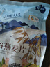 悠采中粮五谷燕麦片600g（30g*20袋）高纤全谷物烘焙 冲泡速食代餐 实拍图