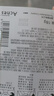 曼秀雷敦乐肤洁黑头导出液 T区护理 清洁毛孔 去黑头啫喱18g 实拍图