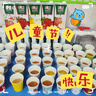 汇源100%臻贵礼盒桃苹果葡萄柠檬混合随机至少3种多口味1Lx5盒 实拍图