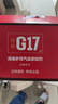 G17汽车摩托车汽油添加剂燃油宝喷油嘴清洗巴斯夫原液除积碳省油 实拍图