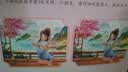 阳光宝贝 神奇涂鸦水画本清水绘画反复涂鸦书宝宝男女儿童幼儿园 古风公主   实拍图