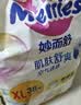 花王妙而舒品牌进口拉拉裤XL38片(12-17kg)加大号婴儿尿不湿安心锁水 实拍图
