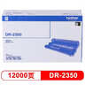 兄弟（brother）DR-2350 硒鼓 （适用兄弟7380/7480/7880、7080/7080D/7180、2260/2260D/2560） 实拍图
