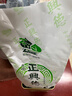 牛街正興徳（Niujie Zhengxingde）新茶特级茉莉花茶茶叶浓香型茉莉白雪传统纸包150g花茶冷泡茶 实拍图
