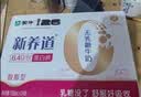 蒙牛新养道无乳糖牛奶脱脂型钻包200ml×24包（电商对口箱）送礼礼盒 实拍图