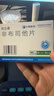 [优立通]非布司他片 40mg*24片 5盒装 实拍图