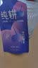 纯耕红黑枸杞原浆组合1.2L节日礼品盒宁夏头茬宁夏红黑枸杞汁液送礼物 实拍图