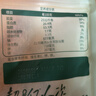 三只松鼠手剥巴旦木500g/袋装 坚果炒货干果扁核桃杏仁零食送礼  实拍图