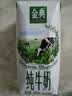 伊利【新鲜日期】金典纯牛奶整箱 200ml*24 3.6g乳蛋白 礼盒装 5月 实拍图