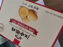 江中猴姑猴头菇养胃饼干高钙零食早餐中老年人营养食品送长辈礼盒600g 实拍图