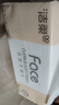 洁柔抽纸 粉Face3层110抽*6包 可湿水纸巾卫生纸 柔韧面巾纸 提装 实拍图