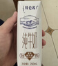 蒙牛特仑苏纯牛奶250ml*16盒 家庭早餐 送礼盒装送礼礼盒 实拍图