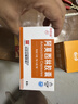 芬必得 布洛芬缓释胶囊 0.4g*24粒 退烧抗炎 缓解头痛/牙痛/痛经/肩痛/肌痛/关节痛 中美史克 实拍图