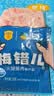 梅林火腿午餐肉片装150g*5一人开袋早餐烧烤火锅出行肠独立包装方便面 实拍图