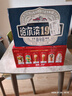 百威【梅西同款】世界杯珍藏版啤酒【40周年限定】500ML*12礼盒装 实拍图