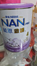 雀巢（Nestle）能恩启护港版适度水解婴幼儿奶粉3段800g/罐12-36个月低敏免疫力 实拍图