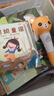 贝灵开放式英语点读笔1-3-6岁幼儿早教raz通用智能早教机学习机玩具 0-8岁启智启蒙-标准版32G 实拍图