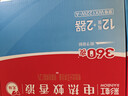 彩虹（RAINBOW）电热蚊香液无味驱蚊水(23ml*12瓶 )+2加热器防蚊驱蚊液蚊香 实拍图