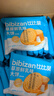 比比赞（BIBIZAN）草原鲜乳大饼800g整箱牛奶味牛乳饼干早餐办公室休闲零食品代餐 实拍图