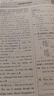 一本英语听力专项训练48套七年级初一上下册 2026版初中英语同步听说句子短文对话长难句专题训练 实拍图