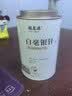 福茗源茶叶白茶 云南月光白毫银针 2017古树花果香散茶叶自己喝罐装70g 实拍图